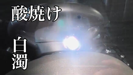 フロントガラスのワイパー傷や線傷の傷消し修復