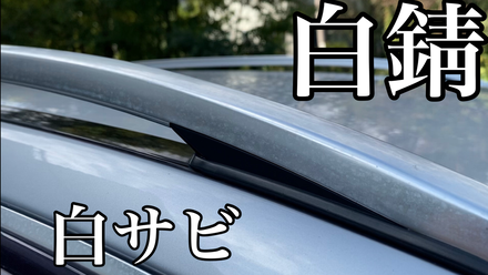 フロントガラスのワイパー傷や線傷の傷消し修復